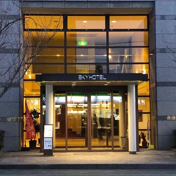 Sky Hotel, khách sạn ở Matsuyama
