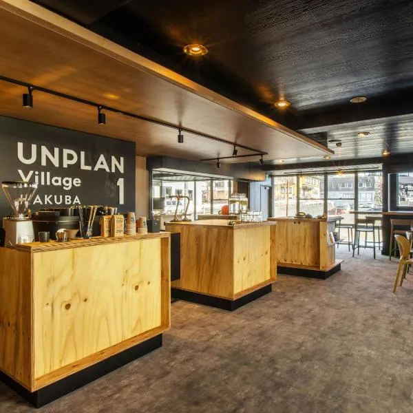 UNPLAN Village Hakuba, hôtel à Otari