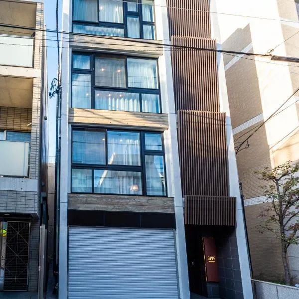 GIVE Araiyakushi，位于东京的酒店