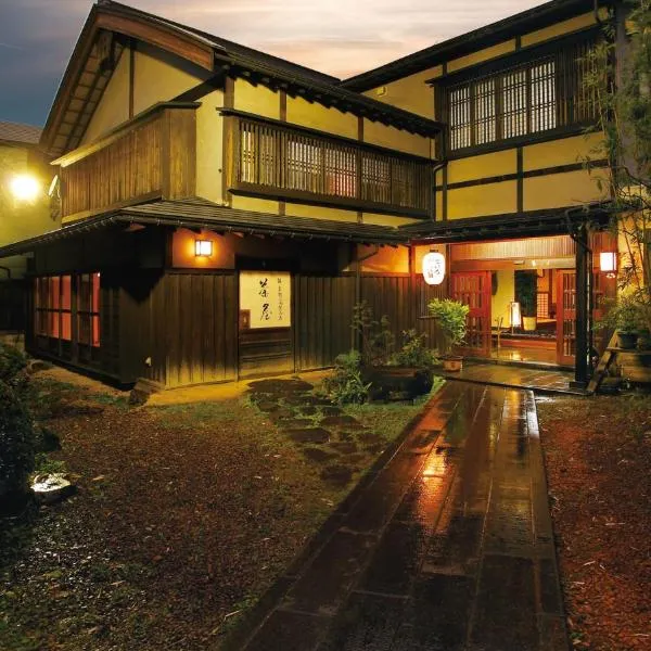 Tagoto, hotel di Aizuwakamatsu