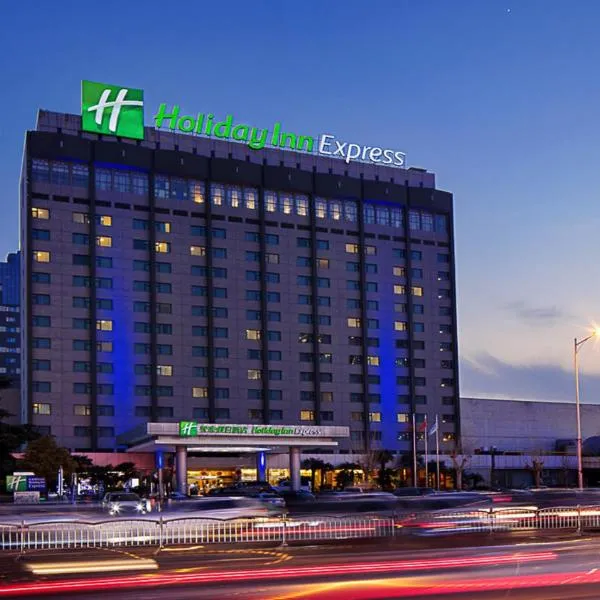 Holiday Inn Express Zhengzhou Zhongzhou by IHG, hotel en Zhengzhou