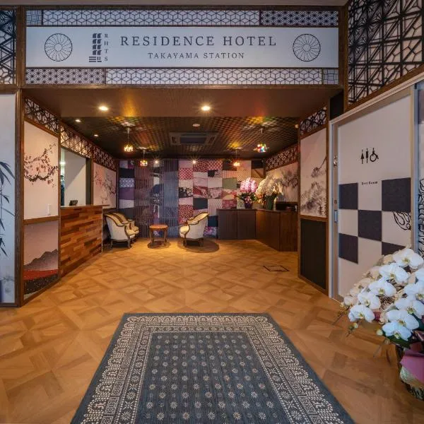 Residence Hotel Takayama Station, hotel a Takayama