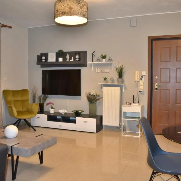 Amazing Apartment, hotel em Serres