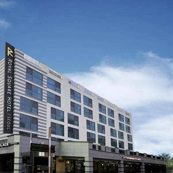 首尔皇家广场酒店，位于首尔的酒店