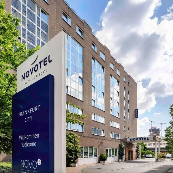 ノボテル フランクフルト シティ（Novotel Frankfurt City）、フランクフルト・アム・マインのホテル