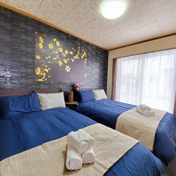 旭川ファミリーハウスみんみん, hôtel à Asahikawa