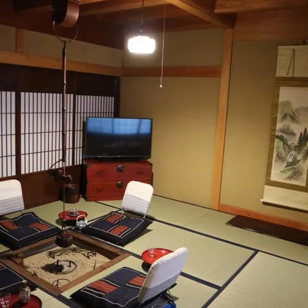 Yoshiki Stay, Hotel in Furukawa