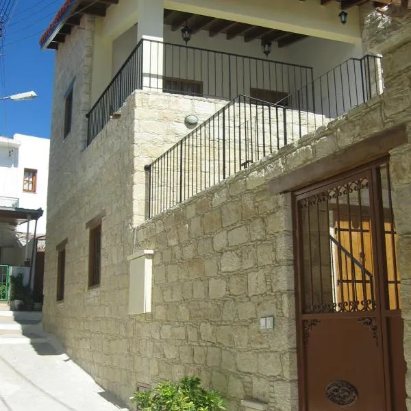 Omodos Katoi Holiday Homes, hôtel à Omodos