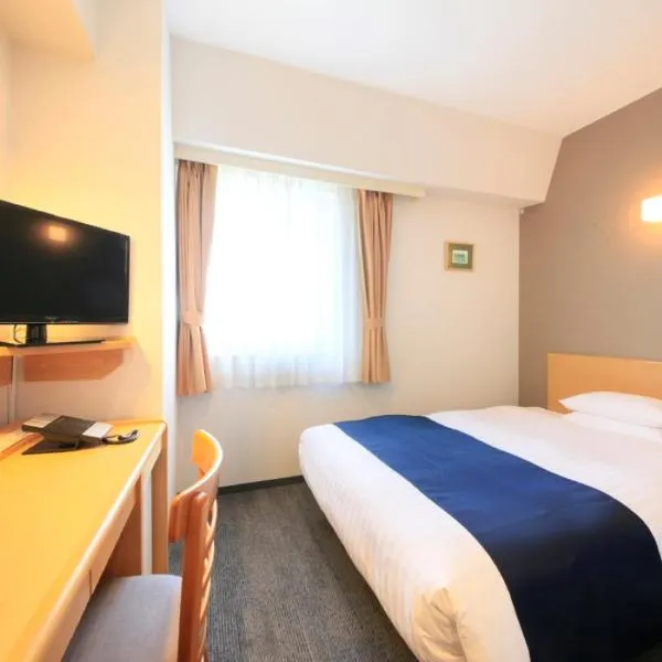 Hotel Grand City, Hotel in Tokio