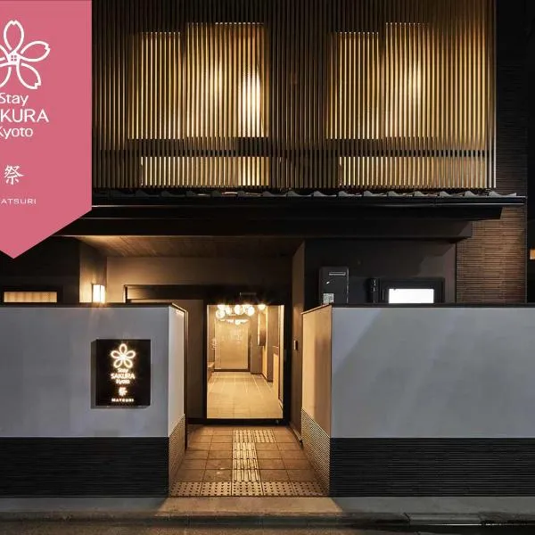 Stay SAKURA Kyoto Matsuri, hotel v Kjótu