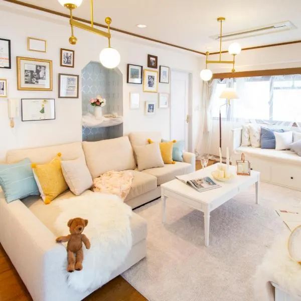 HARMONIA東京堀切 10名定員90平米の広いCondominium, ξενοδοχείο στο Τόκιο