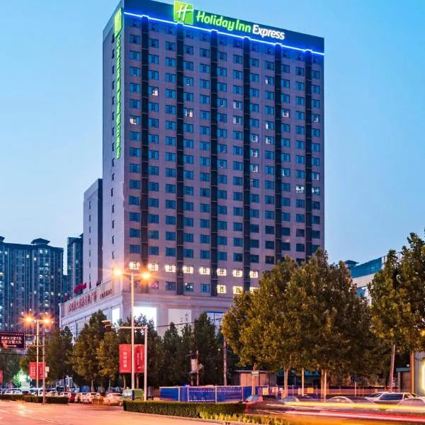 Holiday Inn Express Shijiazhuang High-tech Zone by IHG, hótel í Shijiazhuang
