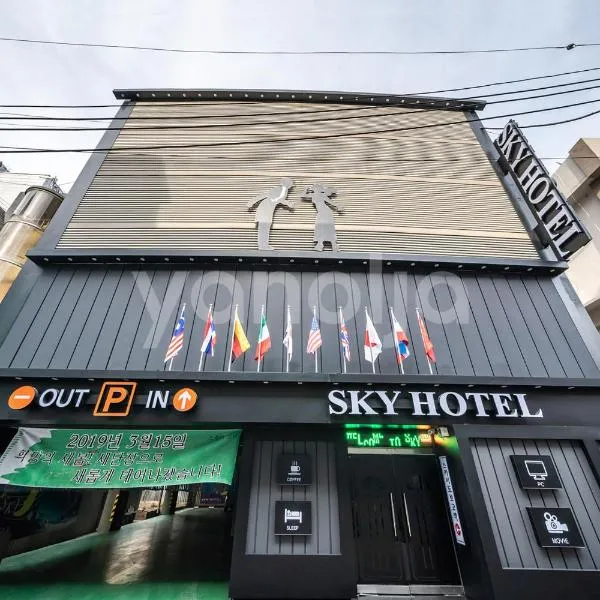 Sky Motel, khách sạn ở Wonju