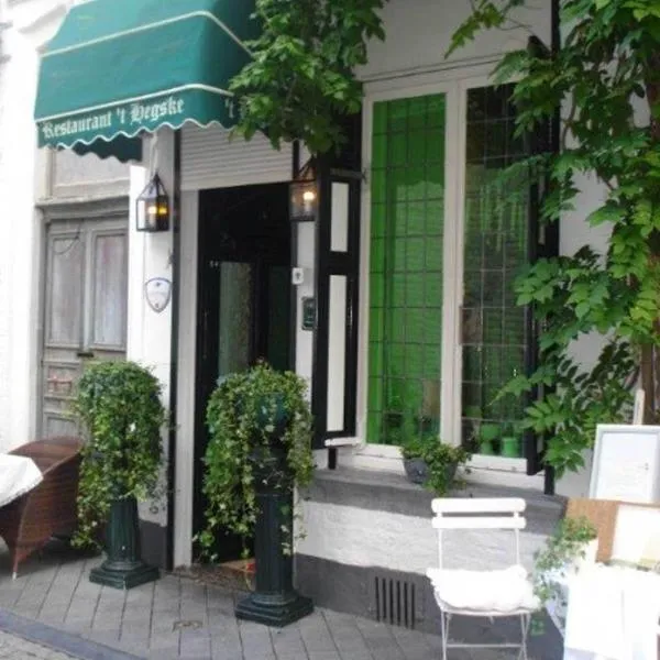 Suite " Mon Rêve ", hotel em Maastricht