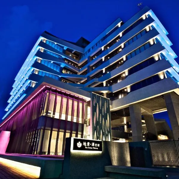 The Suites Taitung, hotel in Taitung City