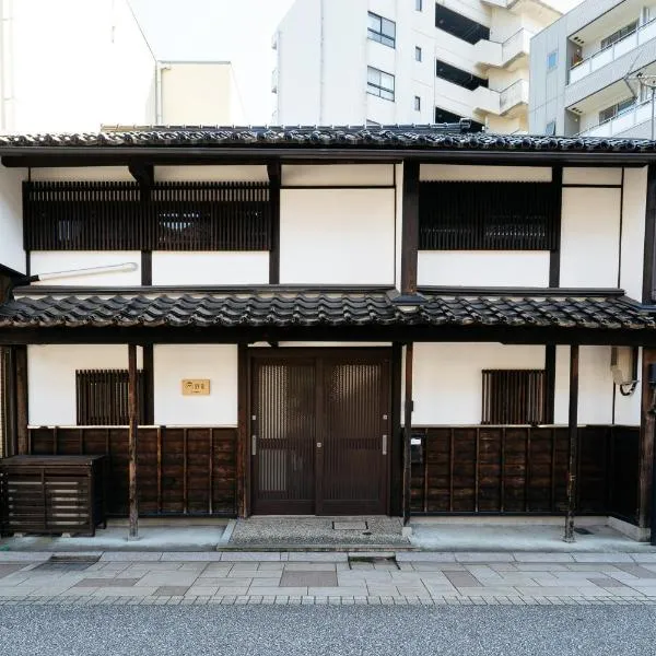 Casaya TABI-NE, Hotel in Kanazawa