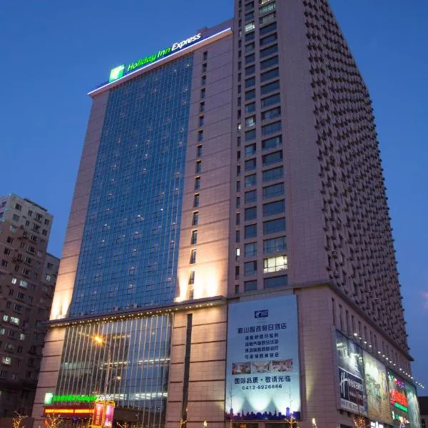 Holiday Inn Express Anshan Downtown by IHG: Anshan'da bir otel
