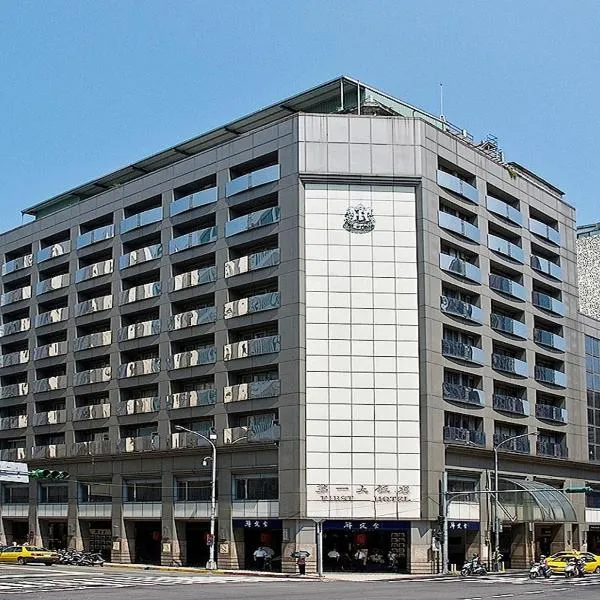 First Hotel, hotel v destinaci Taipei