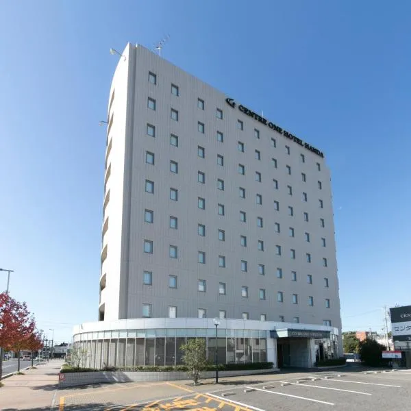 Centre One Hotel Handa, hotel in Handa
