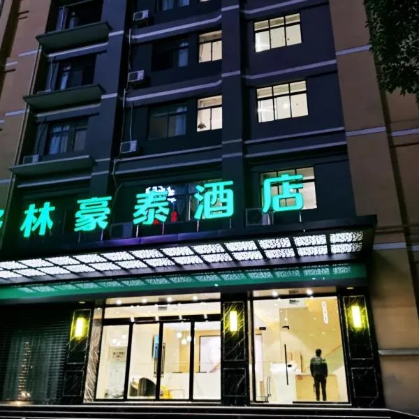 GreenTree Inn Ankang Bashan Middle Road, hotel v destinaci Ankang