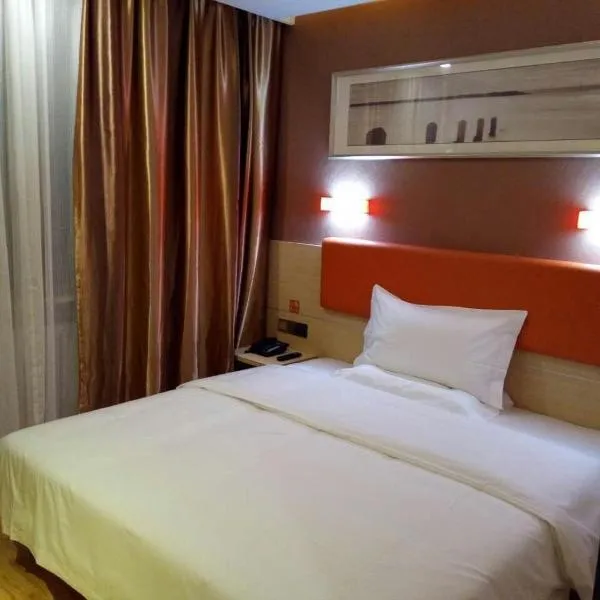7 Days Premium Hami City Government Branch, hotel v Hami