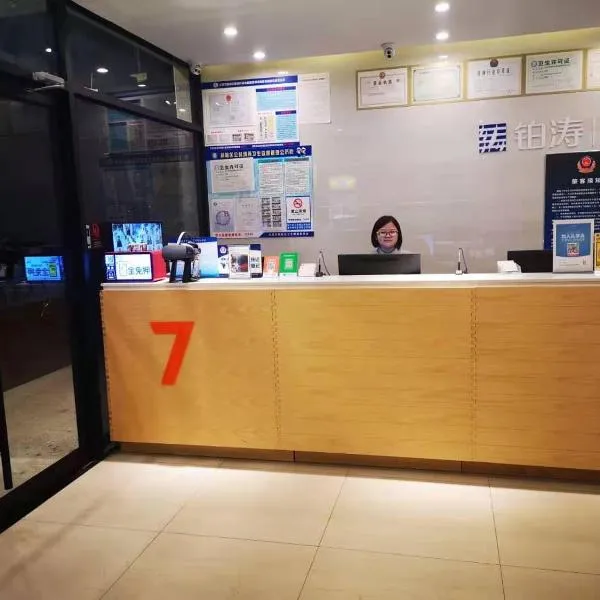 7Days Premium Beijing Langxinzhuang Subway Station Branch, hotel di Beijing