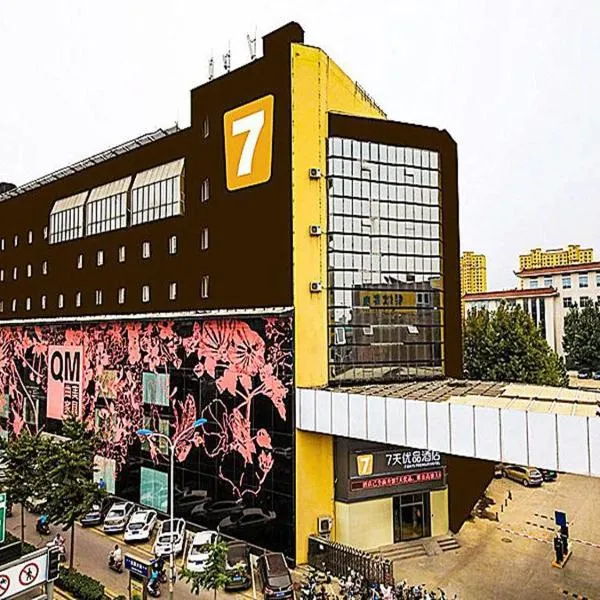 7Days Premium Jinan Beiyuan Street Red Star Macalline Branch, hotel sa Jinan