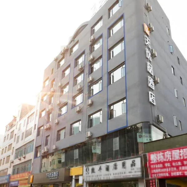 7Days Premium Xingyi Pingdong Avenue Branch, hotel in Xiawutun