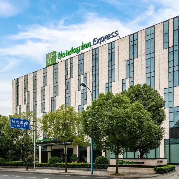 Holiday Inn Express Shanghai Gongkang by IHG, hotel em Baoshan