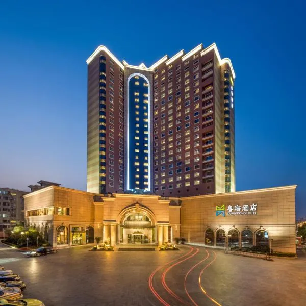 GuangDong Hotel Shanghai - Free Self-service Laundry, hotel in Shanghai