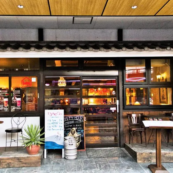 DJANGO Hostel & Lounge, Hotel in Tanabe