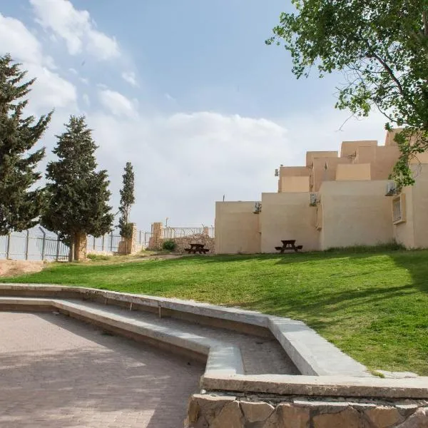 HI - Mitzpe Ramon Hostel, hôtel à Mitzpe Ramon