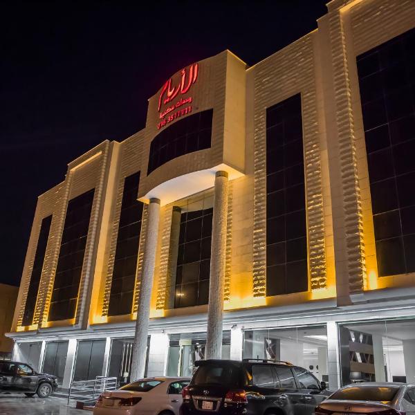 Al Aryam Serviced Aparthotel