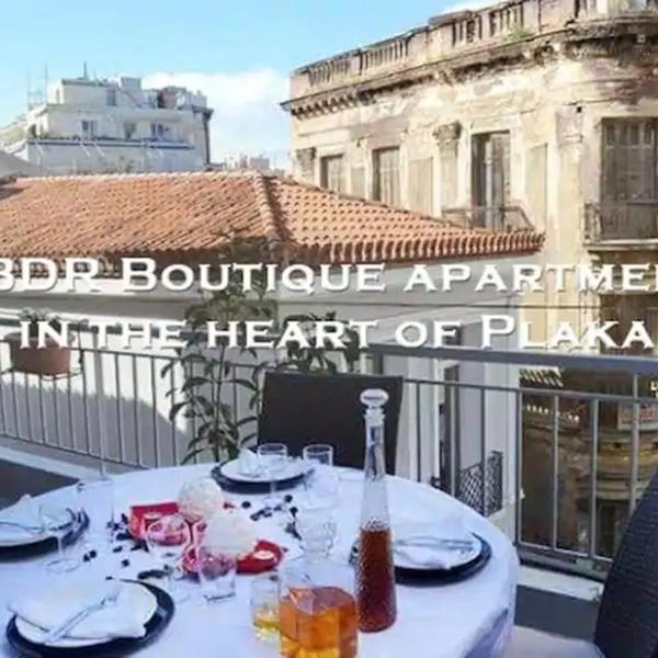 2BDR Boutique Full Apt in Plaka (BIG BALCONY)