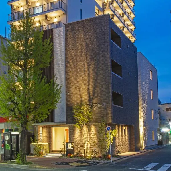 GRAND BASE Nagoya Ekinishi, hôtel à Nagoya