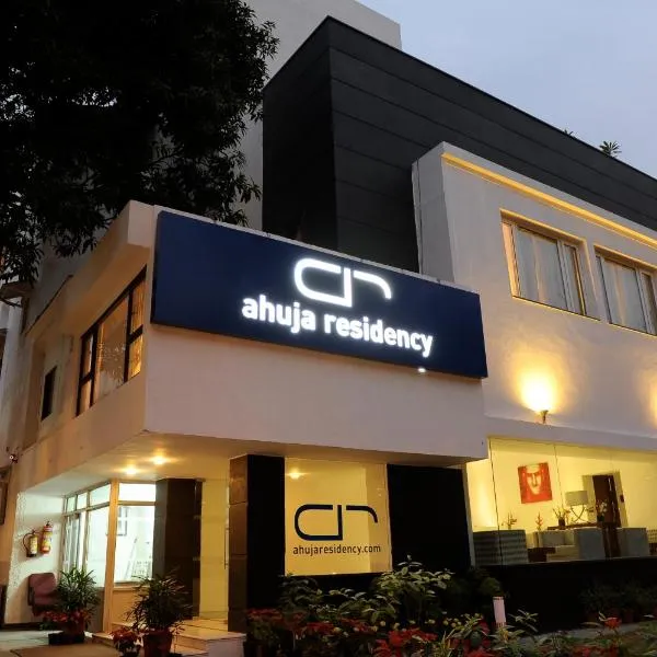 Ahuja Residency Sunder Nagar, hotel v Novém Dillí