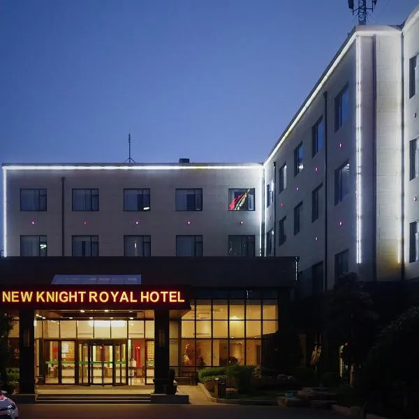 Disse Graffiti International Hotel Shanghai, 24 Hours 7 Days Free ...