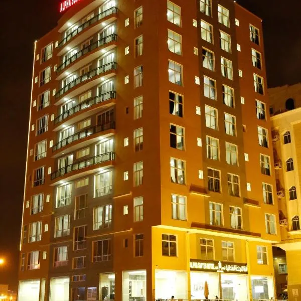 Alpha Suites Hotel, hotel u gradu 'Salalah'