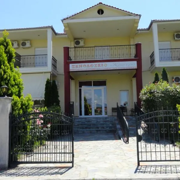 Hotel Kastro、Sérviaのホテル