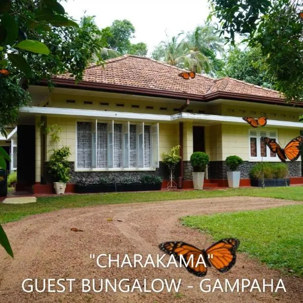 CHARAKAMA Guest Bungalow - GAMPAHA, hotel v destinaci Gampaha