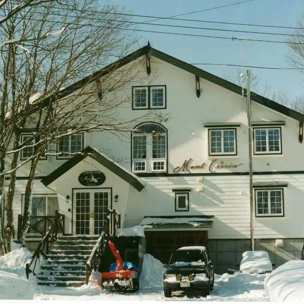 Mont Cervin Myoko，位于妙高的酒店