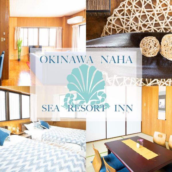 OKINAWA NAHA Sea Resort Inn