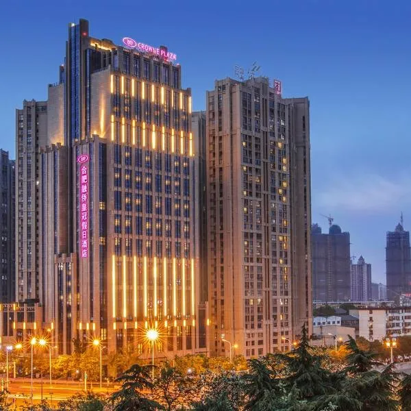 Crowne Plaza Hefei Rongqiao by IHG, hotel v destinaci Che-fej
