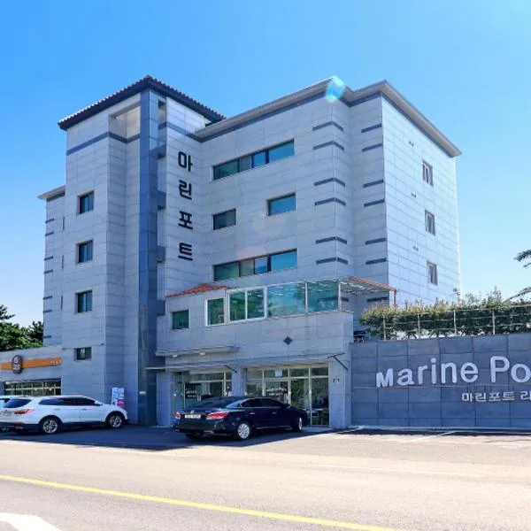 Marine Port Resort, Hotel in Seogwipo