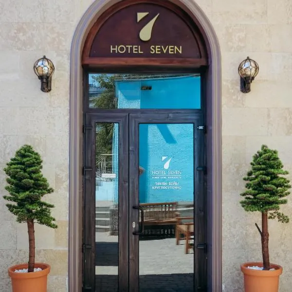 7 Boutique Hotel, מלון באוסט-קמנוגורסק