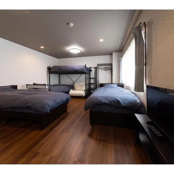 Oyado Kien Ryogoku – hotel w Tokio