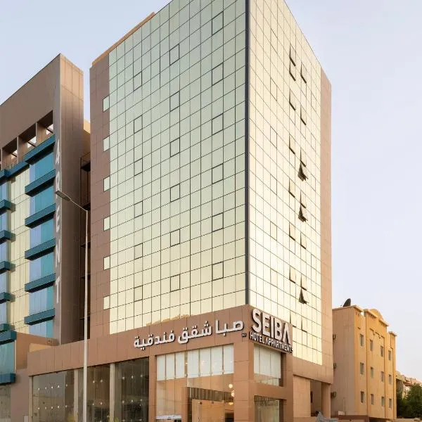 Seiba Hotel Apartments-Riyadh, hotel in Riyadh