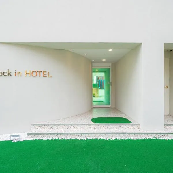 Knockin Hotel Daejeon by Aank, hotel in Daejeon