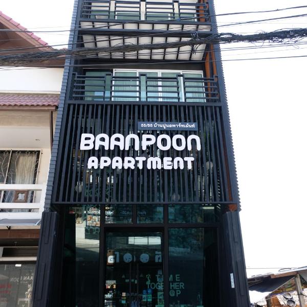 Baanpoon Apartment