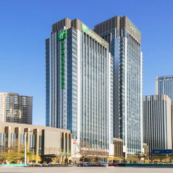 Holiday Inn & Suites Tianjin Downtown by IHG，位于天津的酒店